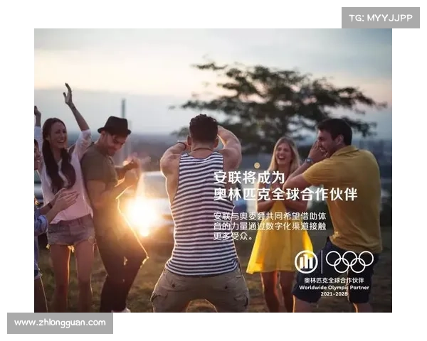 安联赞助商全面解析：涵盖体育、文化与全球合作策略